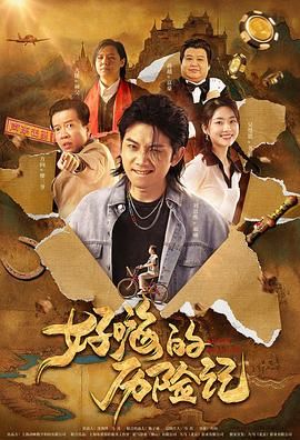 玫瑰的刺